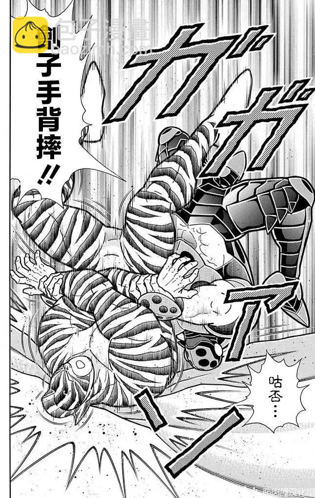 第254话24