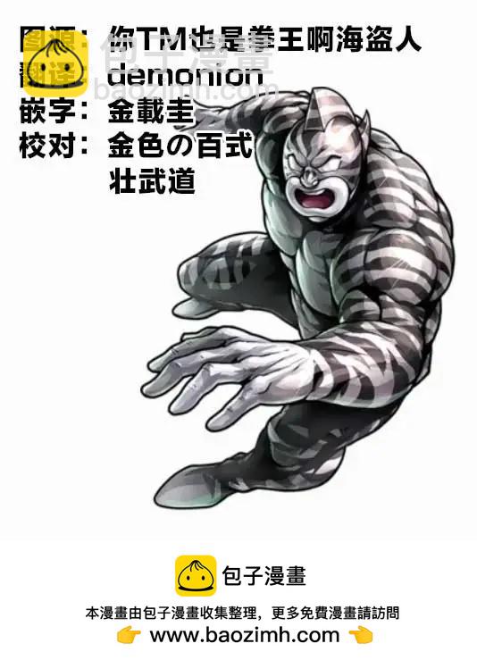 第254话25