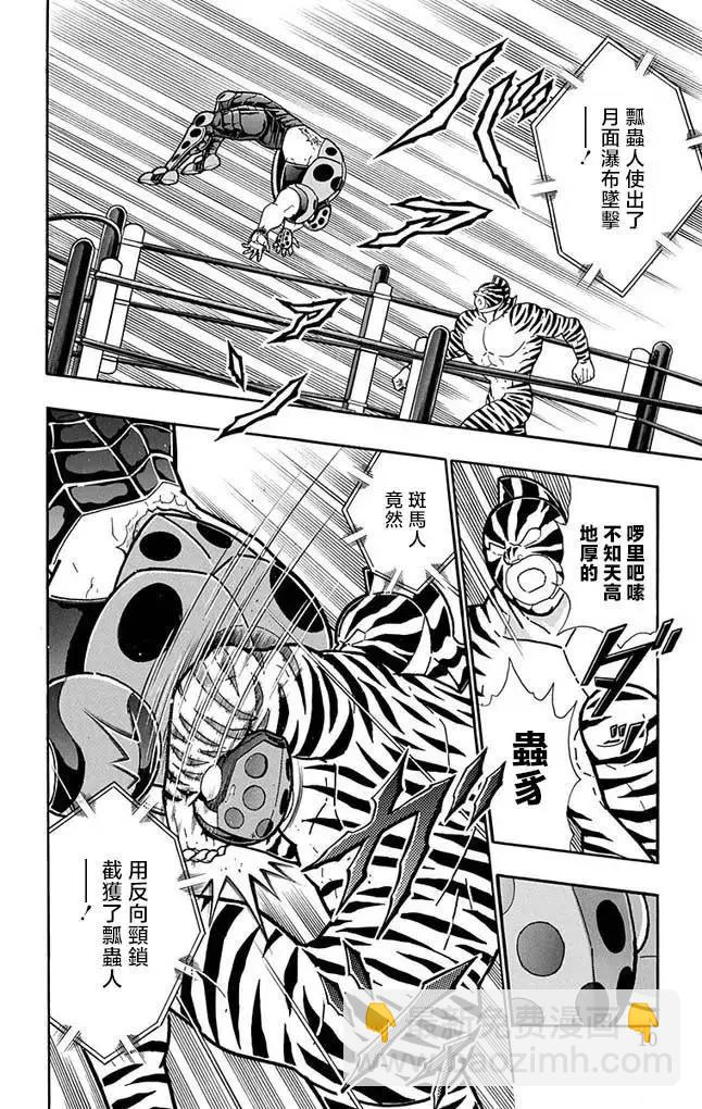 第254话8