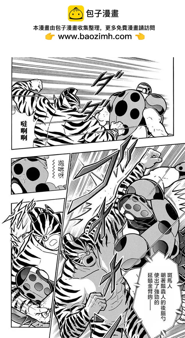第255话1