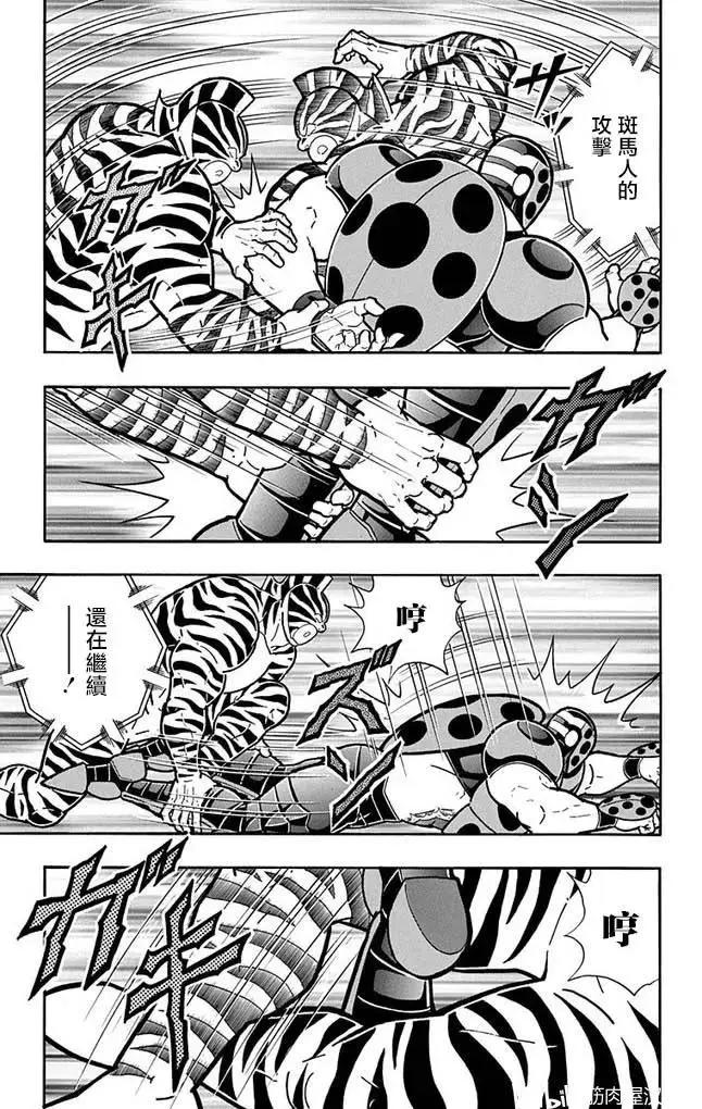 第255话2