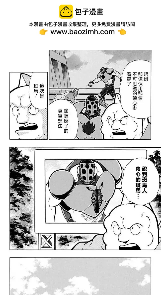 第256话1