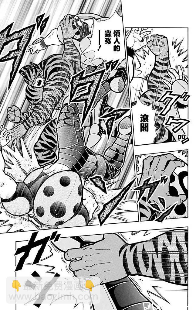 第256话10