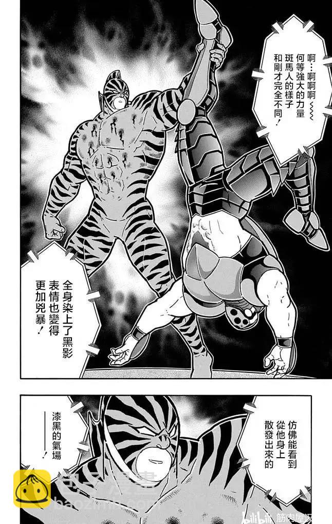 第256话11