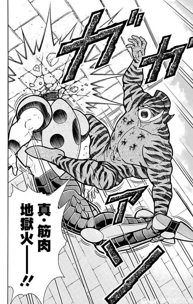 第256话17