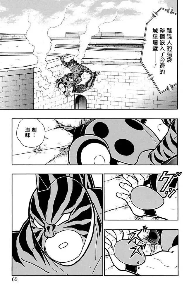 第256话18