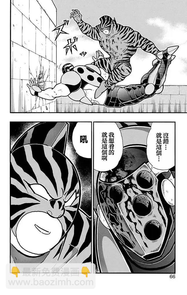 第256话19