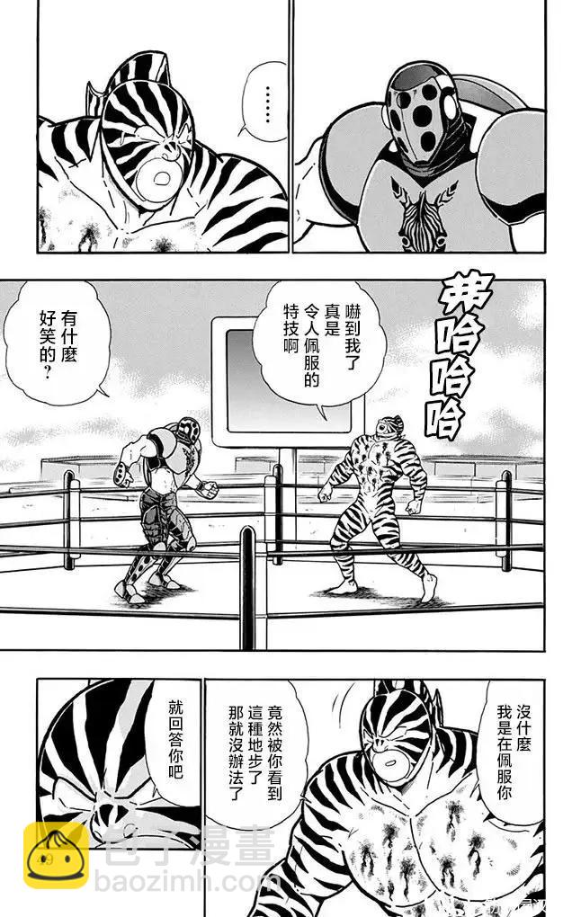 第256话2