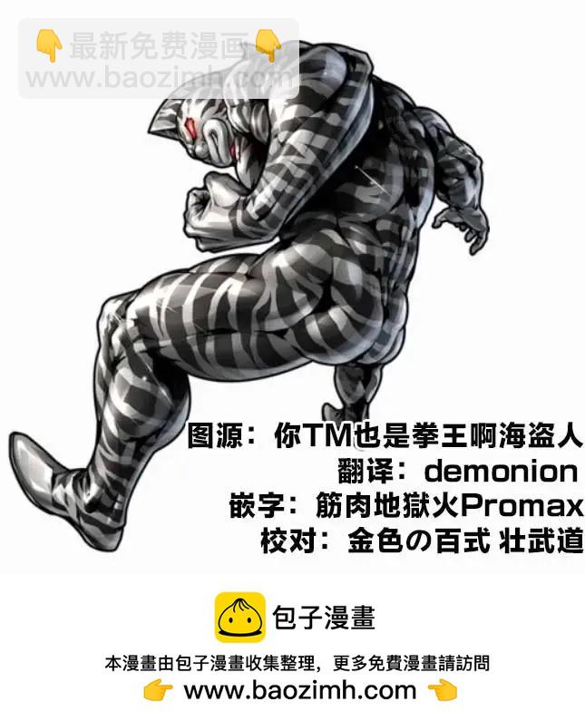 第256话20