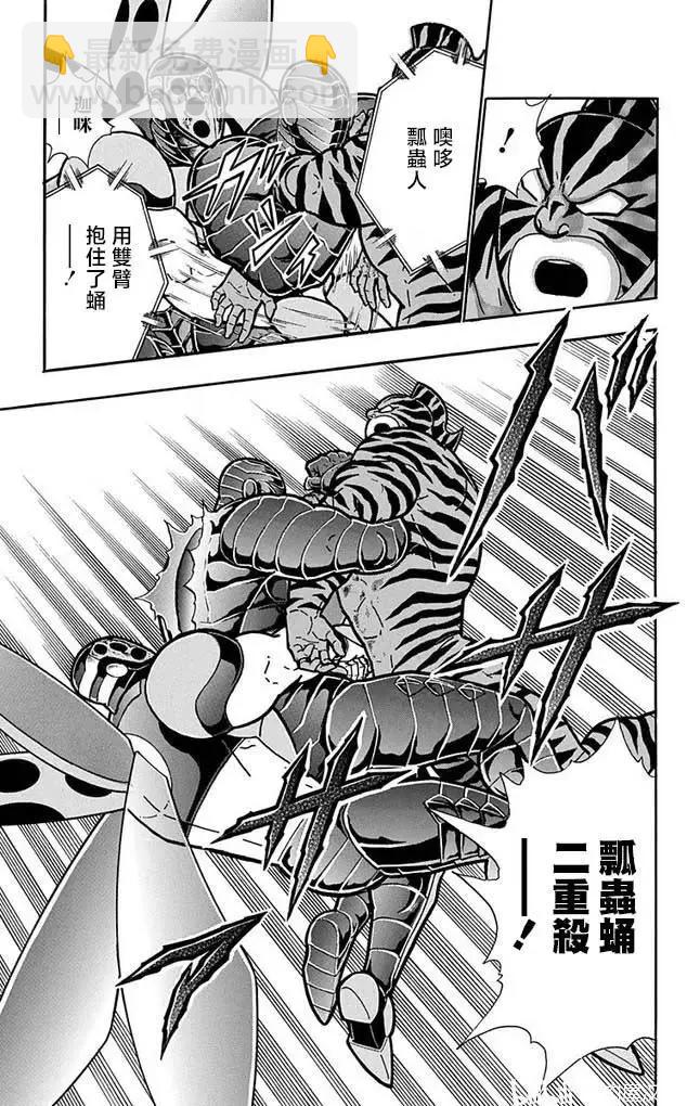 第257话10