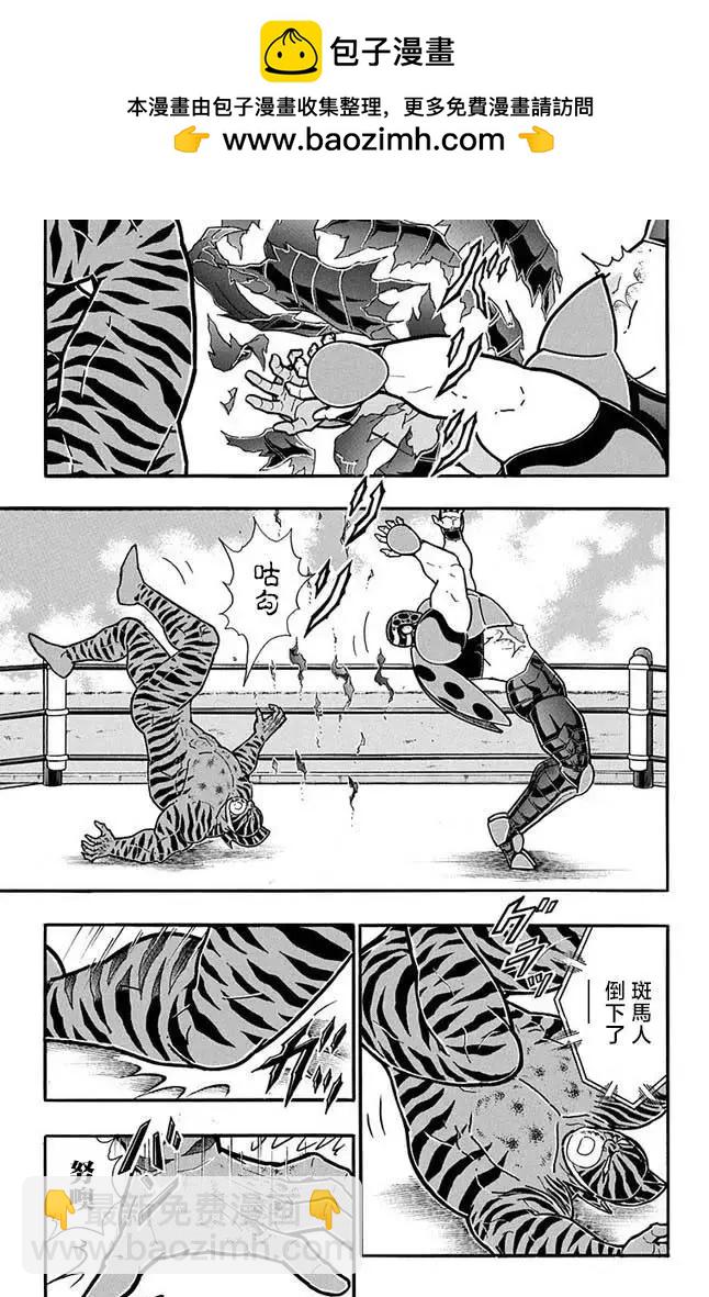 第257话12