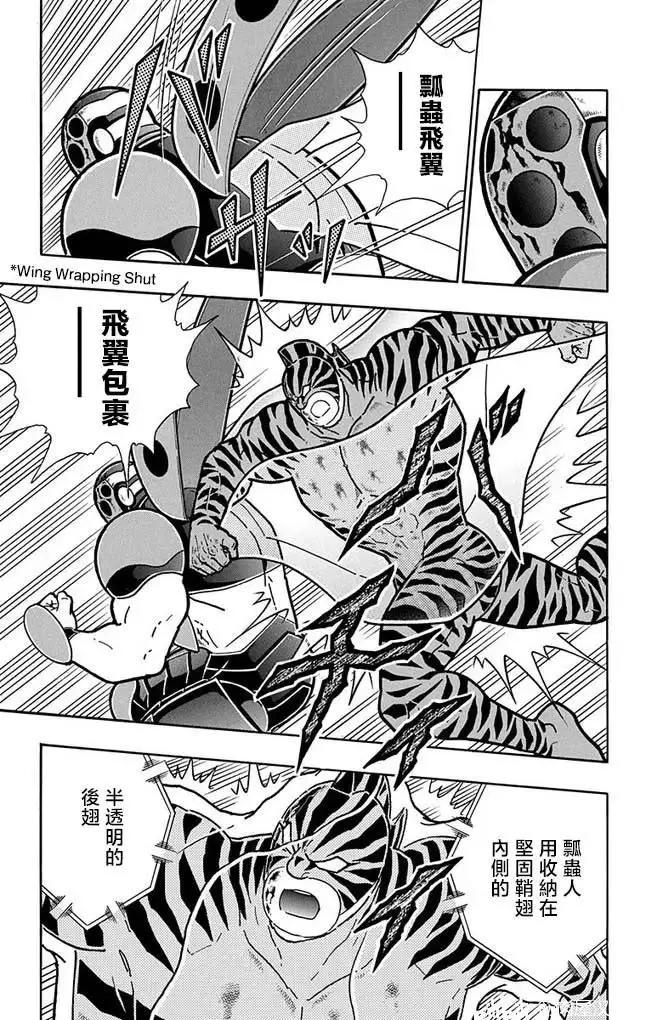 第257话14