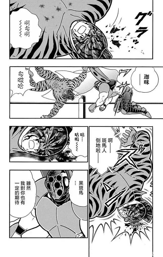 第257话17