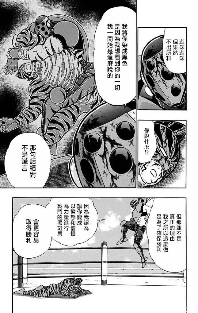 第257话18