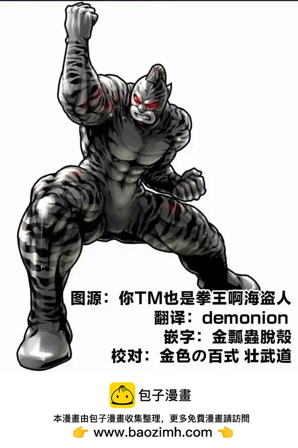 第257话20