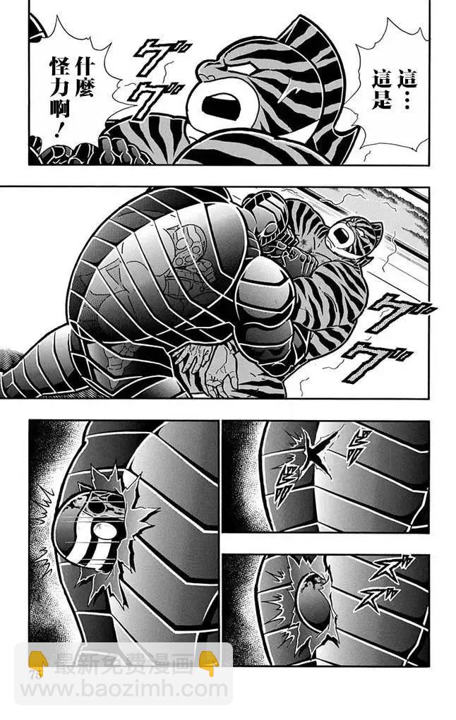 第257话8