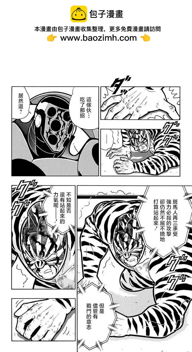 第259话1