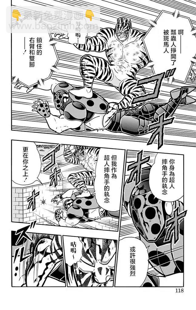 第259话11