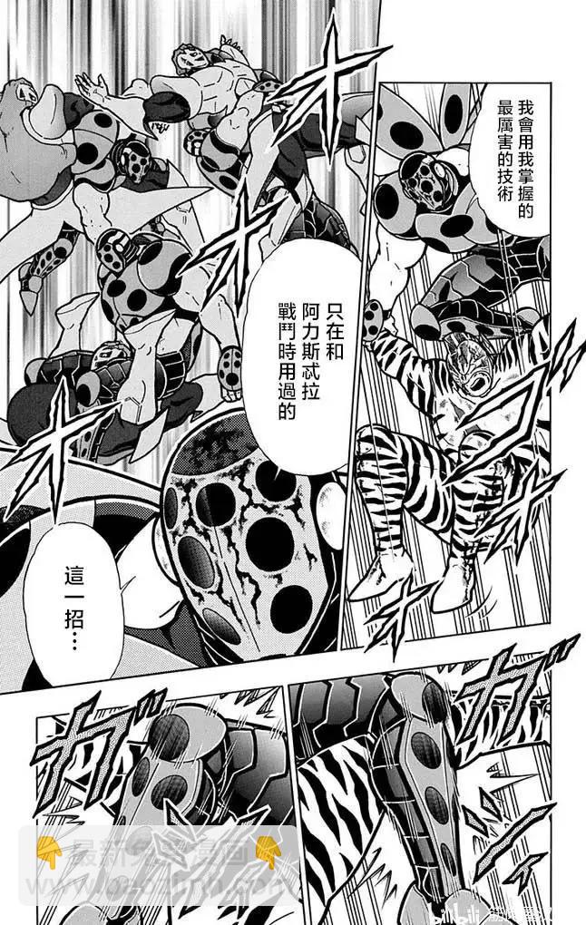 第259话16
