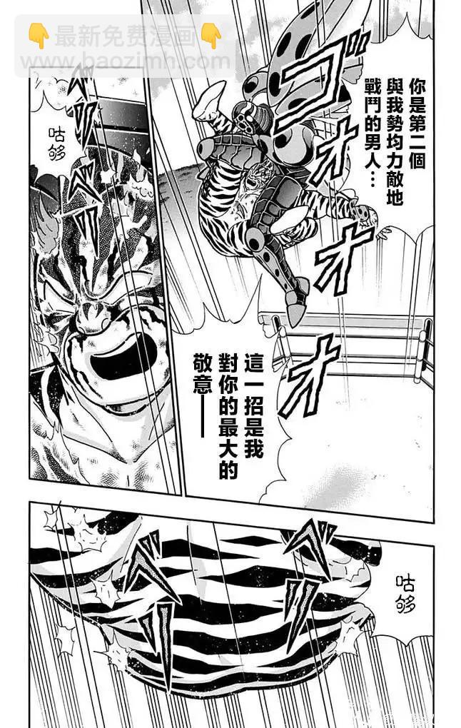 第259话18