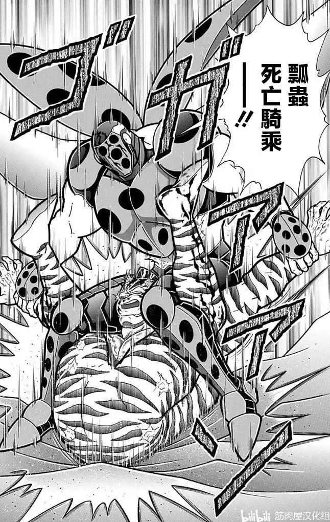 第259话19