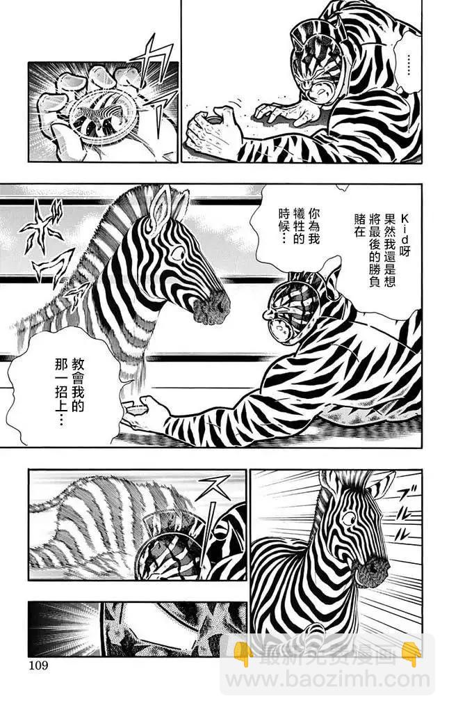 第259话2