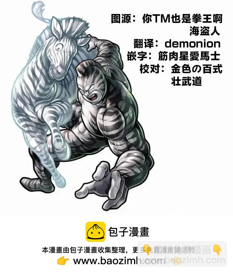 第259话20