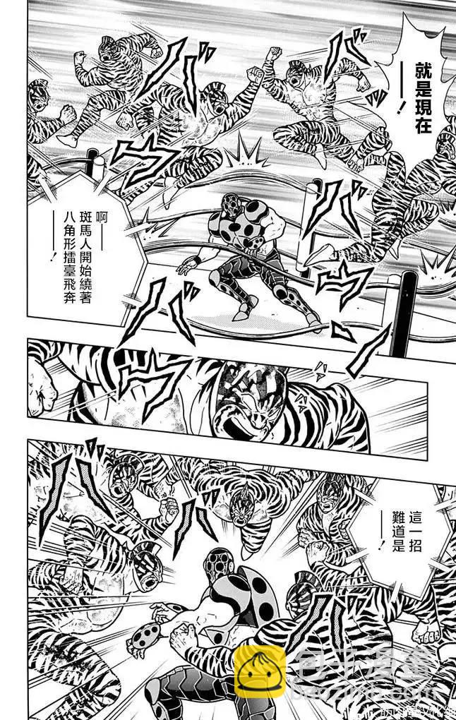 第259话7