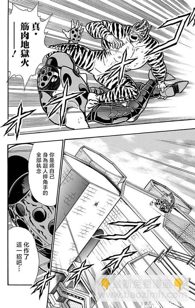 第259话9