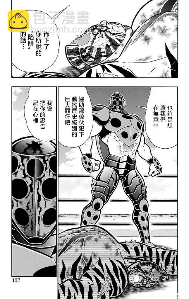 第260话10