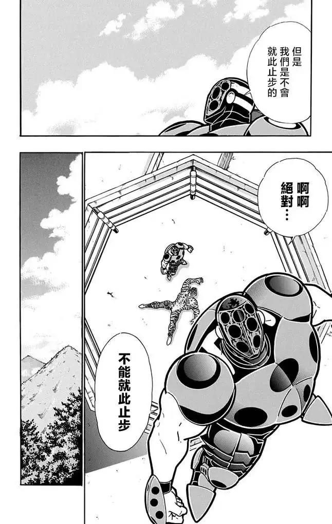 第260话11