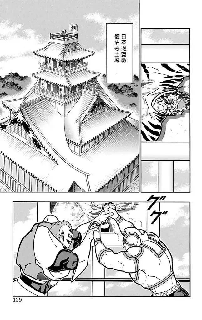第260话12