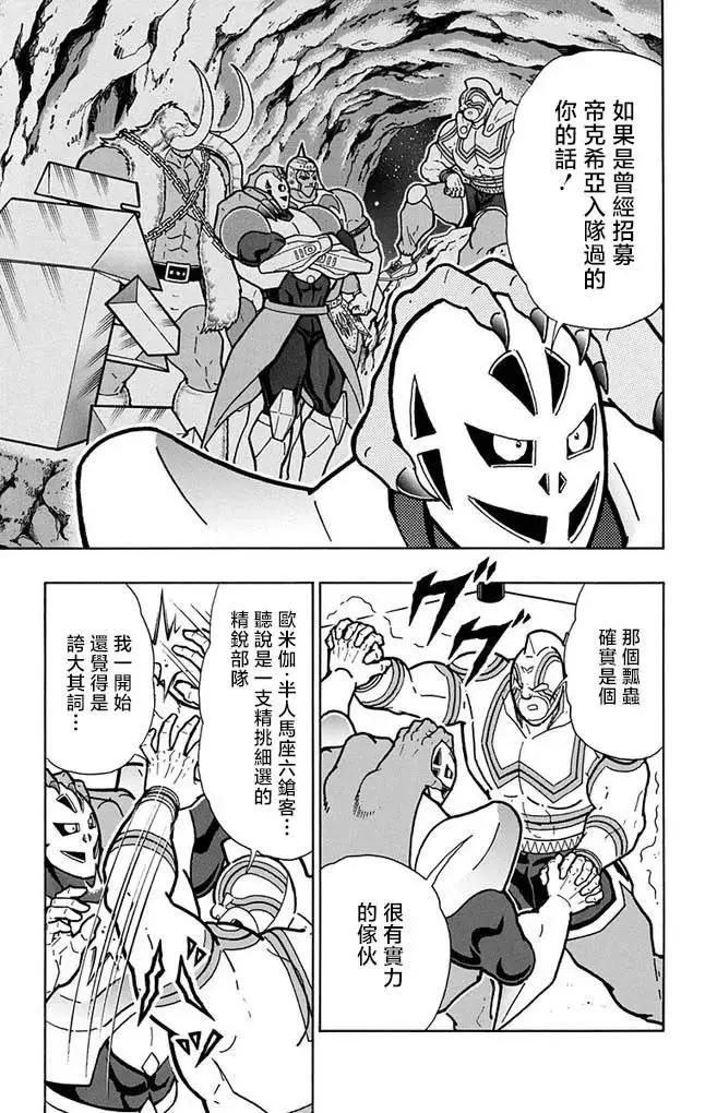 第260话14