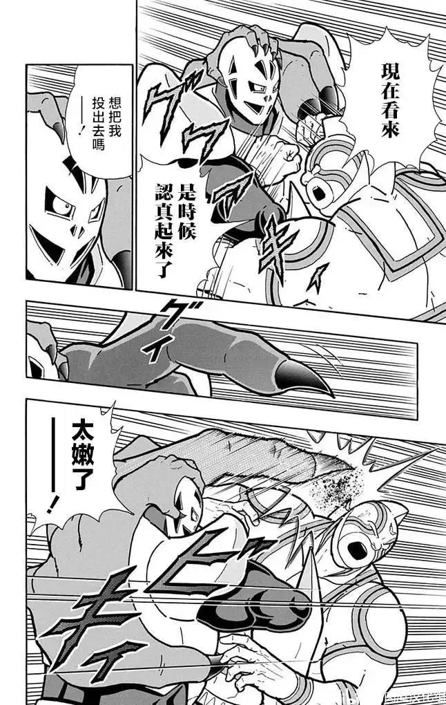 第260话15