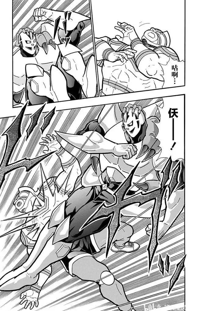 第260话16