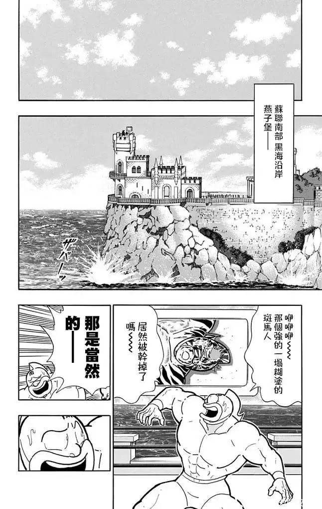 第260话17