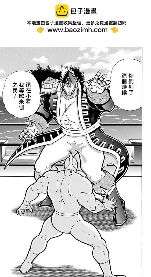 第260话18