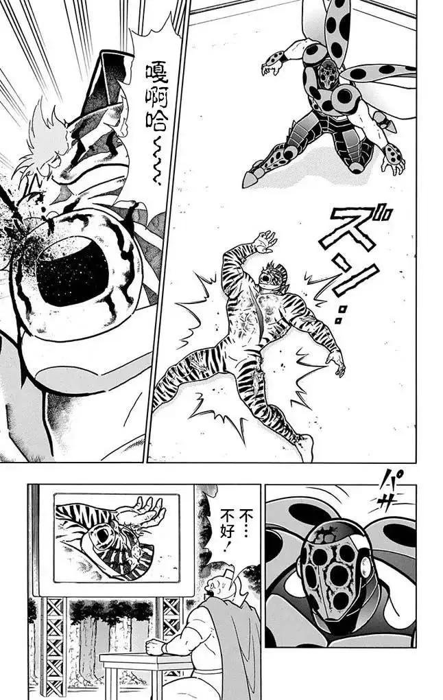 第260话2