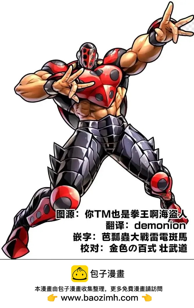 第260话20