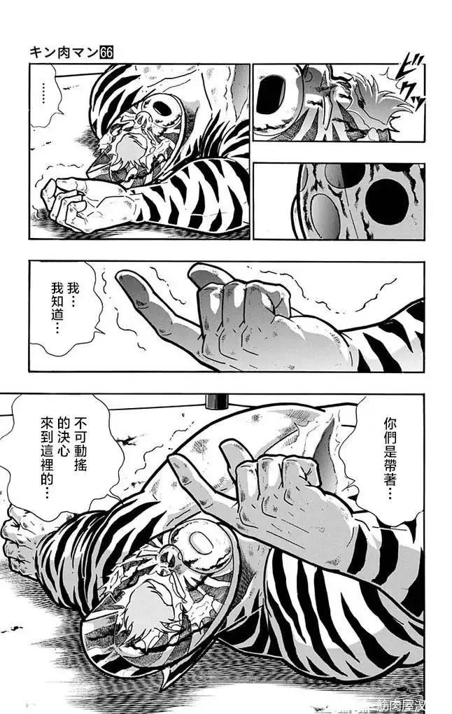 第260话6