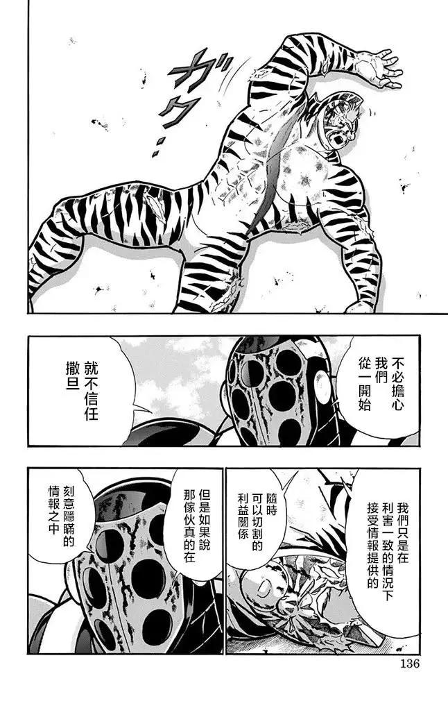 第260话9