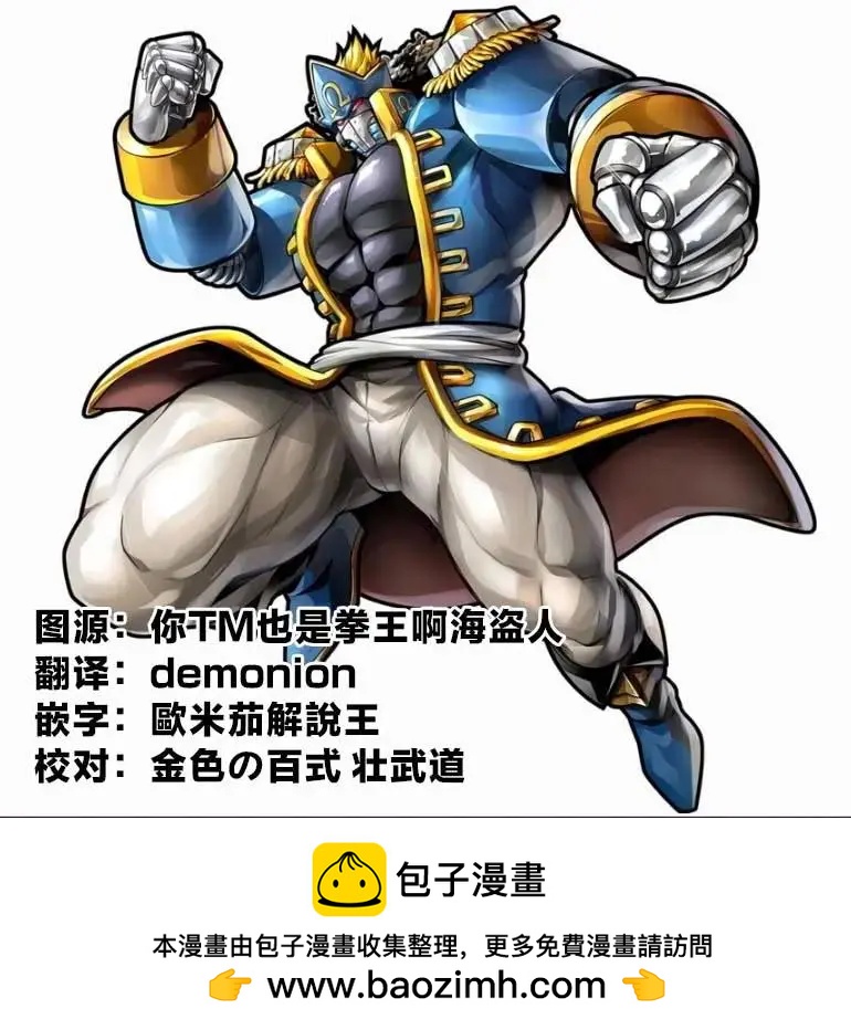 第261话20