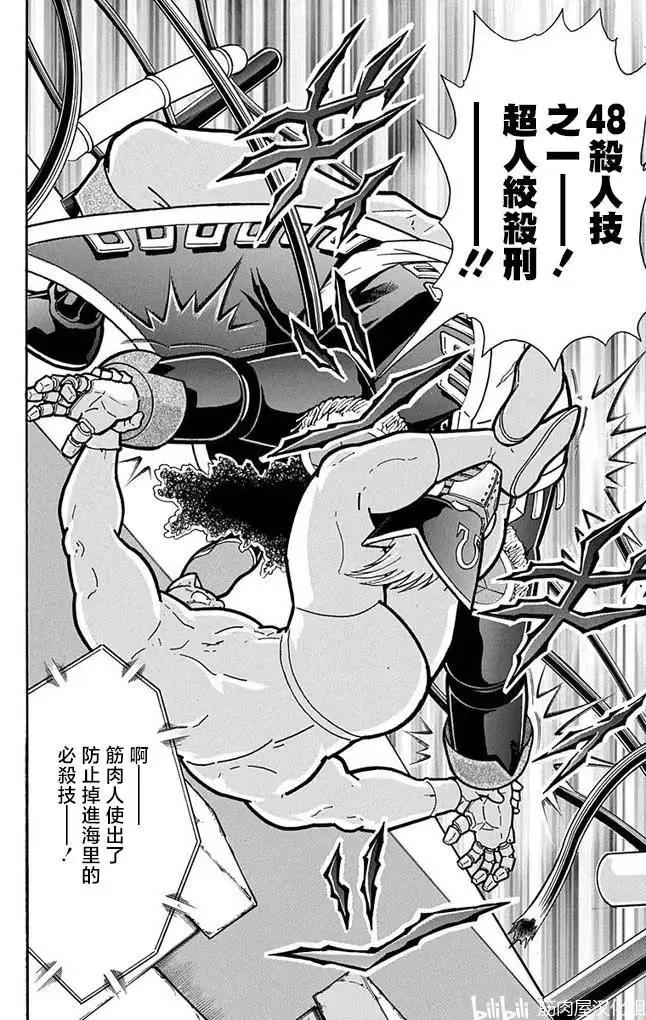 第262话11