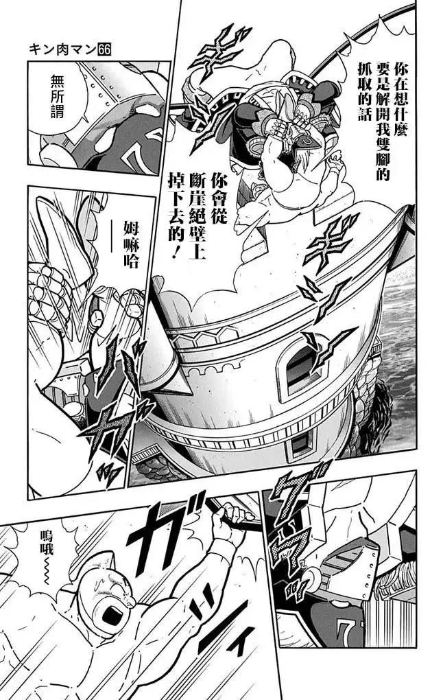 第262话14
