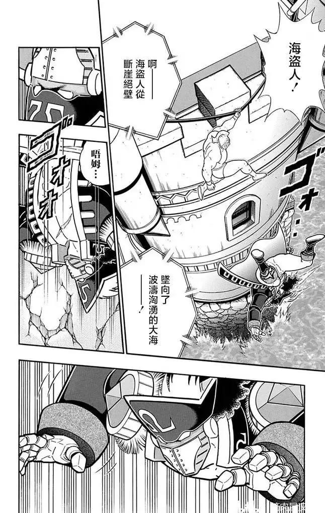第262话15