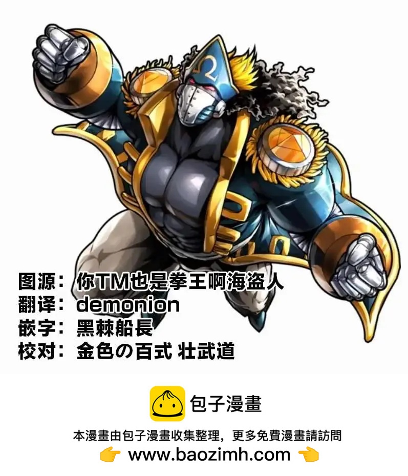 第262话20