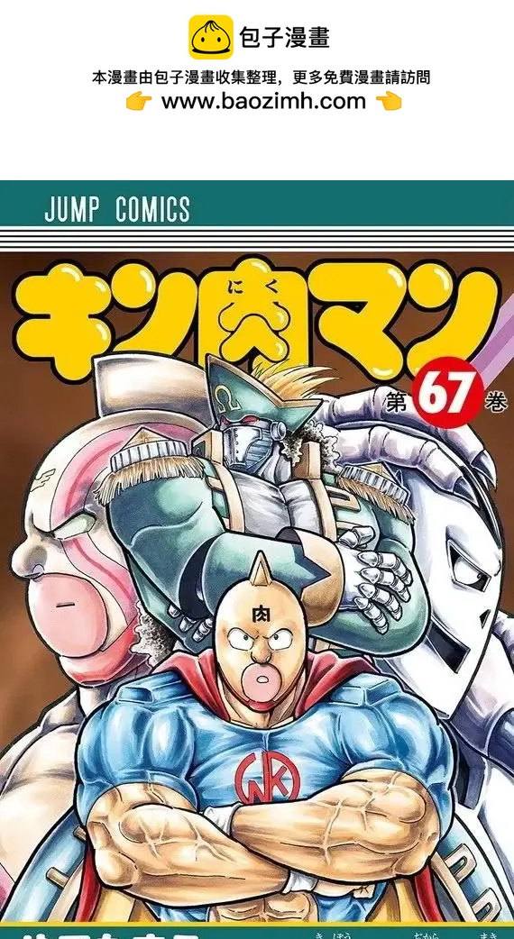 第263话1