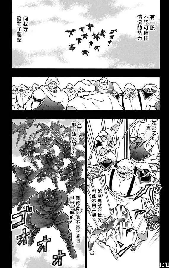 第263话10