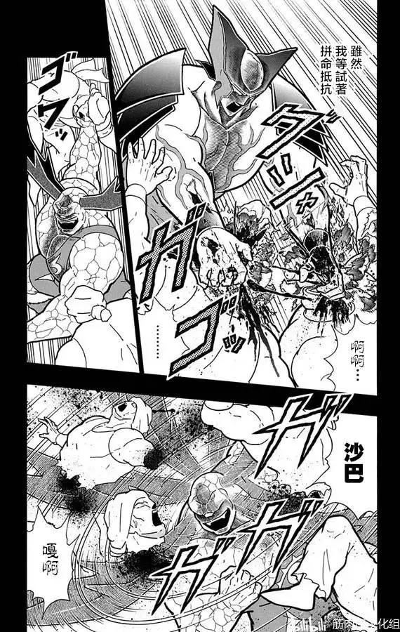 第263话12