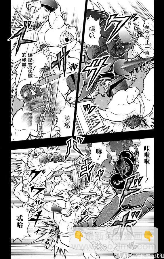 第263话14